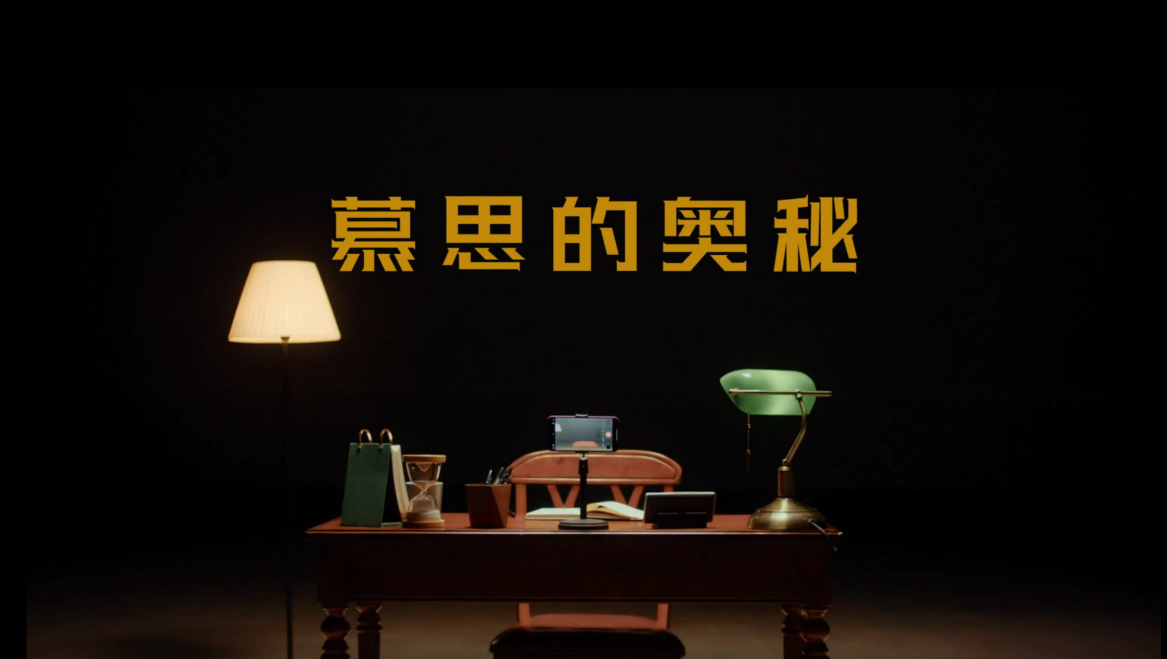 《AG真人官方网的奥秘》大国品牌AG真人官方网金管家宣传片